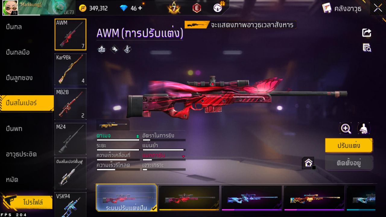 FREEFIRE
