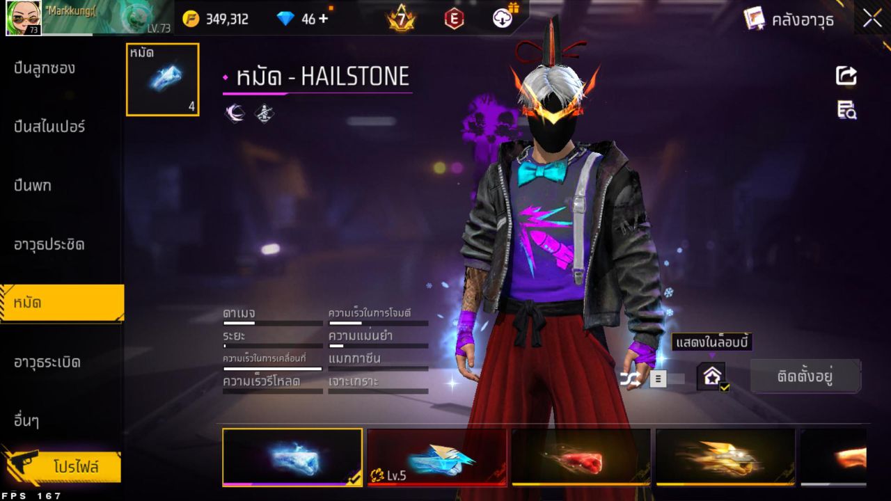 FREEFIRE