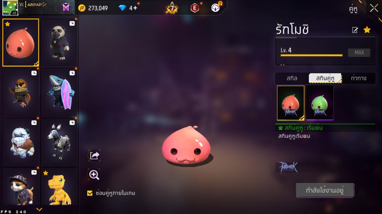 FREEFIRE