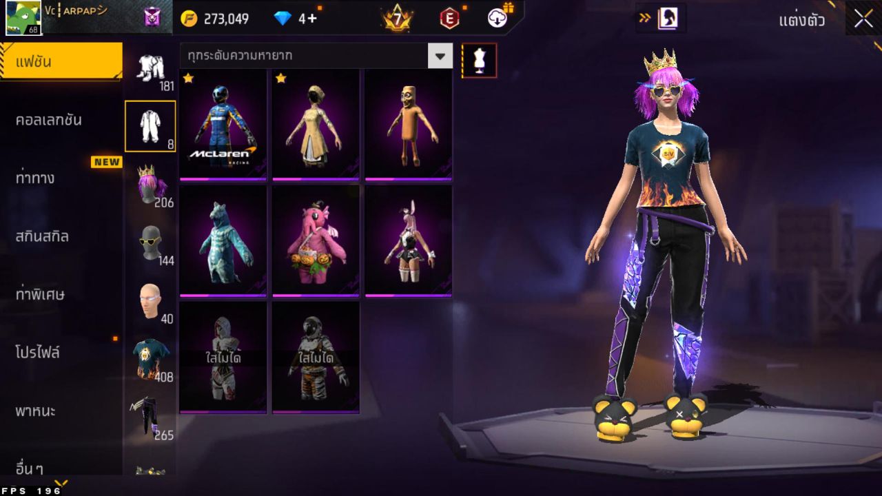 FREEFIRE