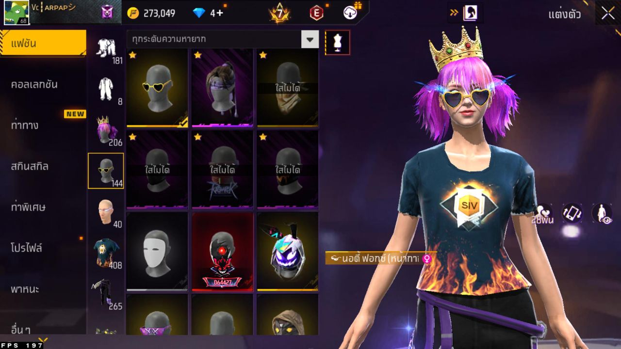 FREEFIRE