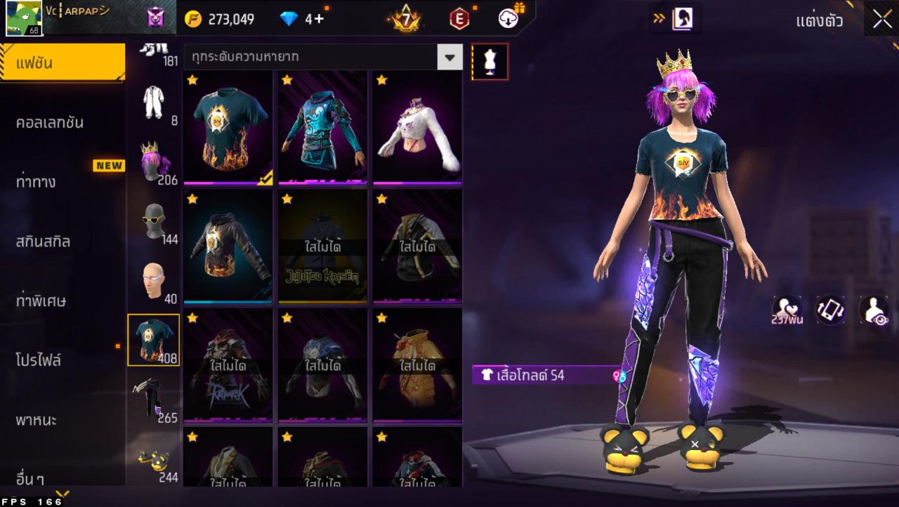 FREEFIRE