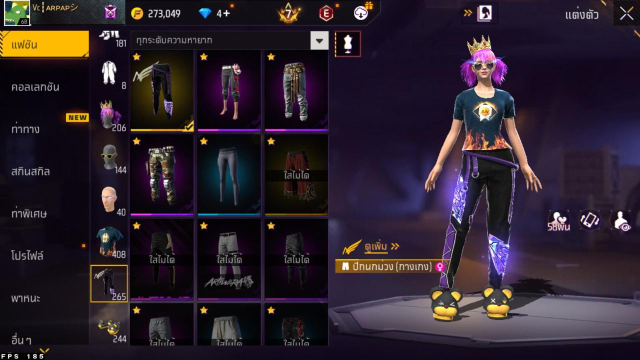 FREEFIRE