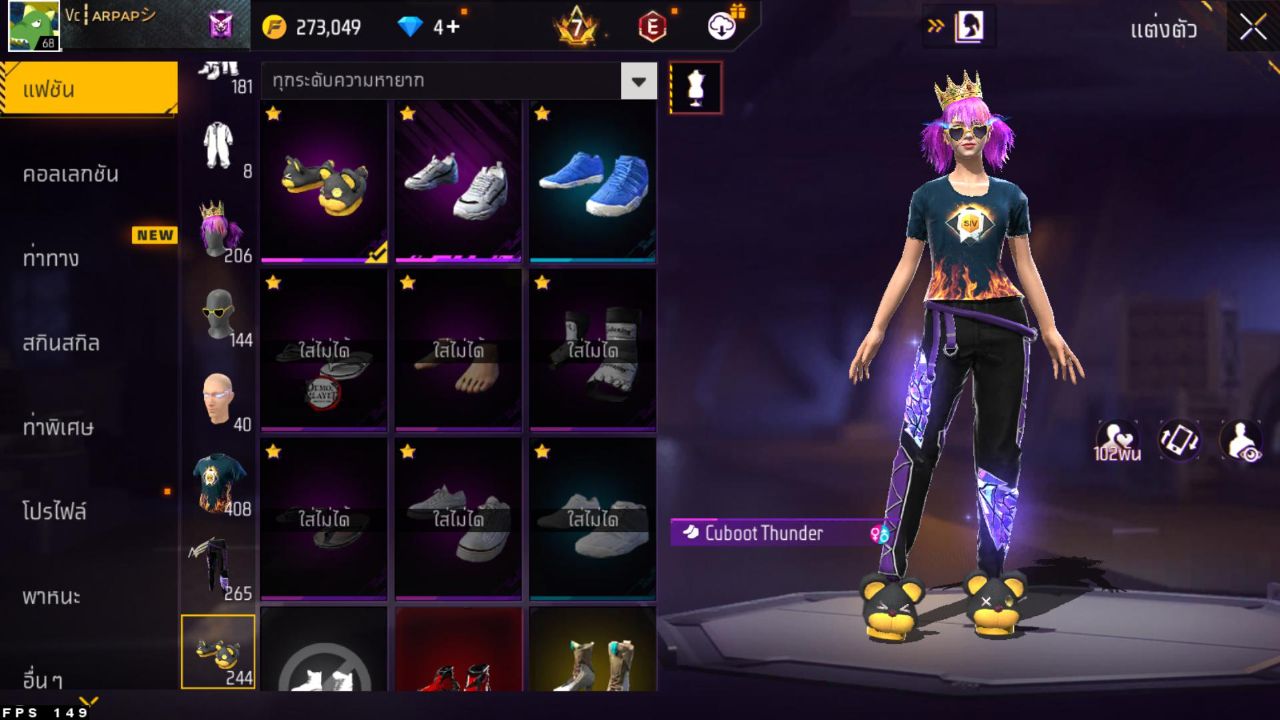 FREEFIRE