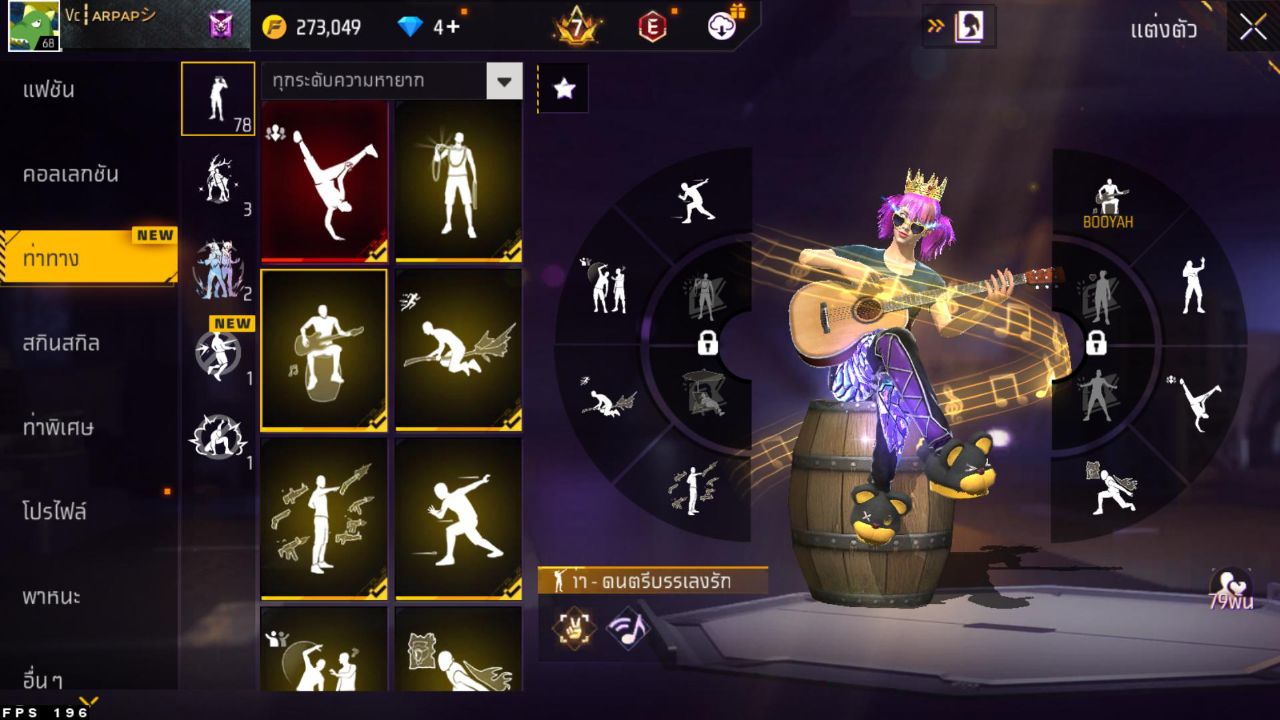 FREEFIRE