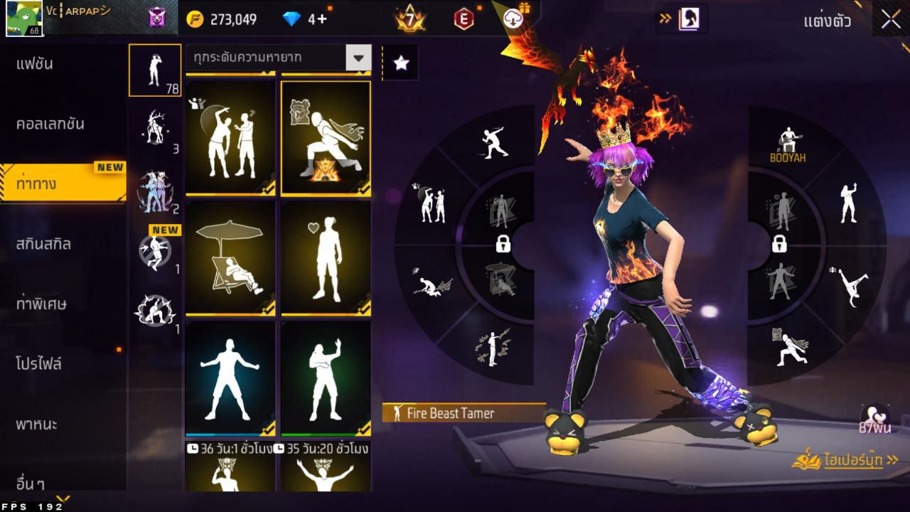 FREEFIRE