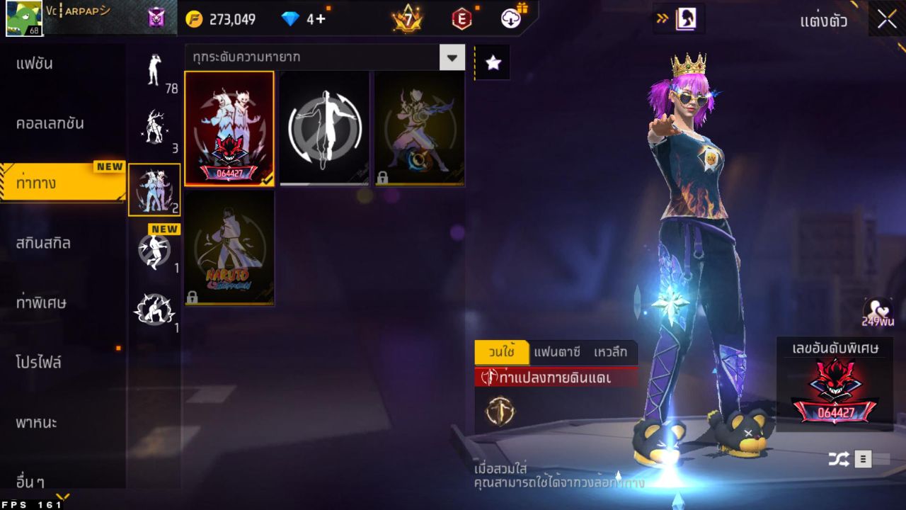FREEFIRE