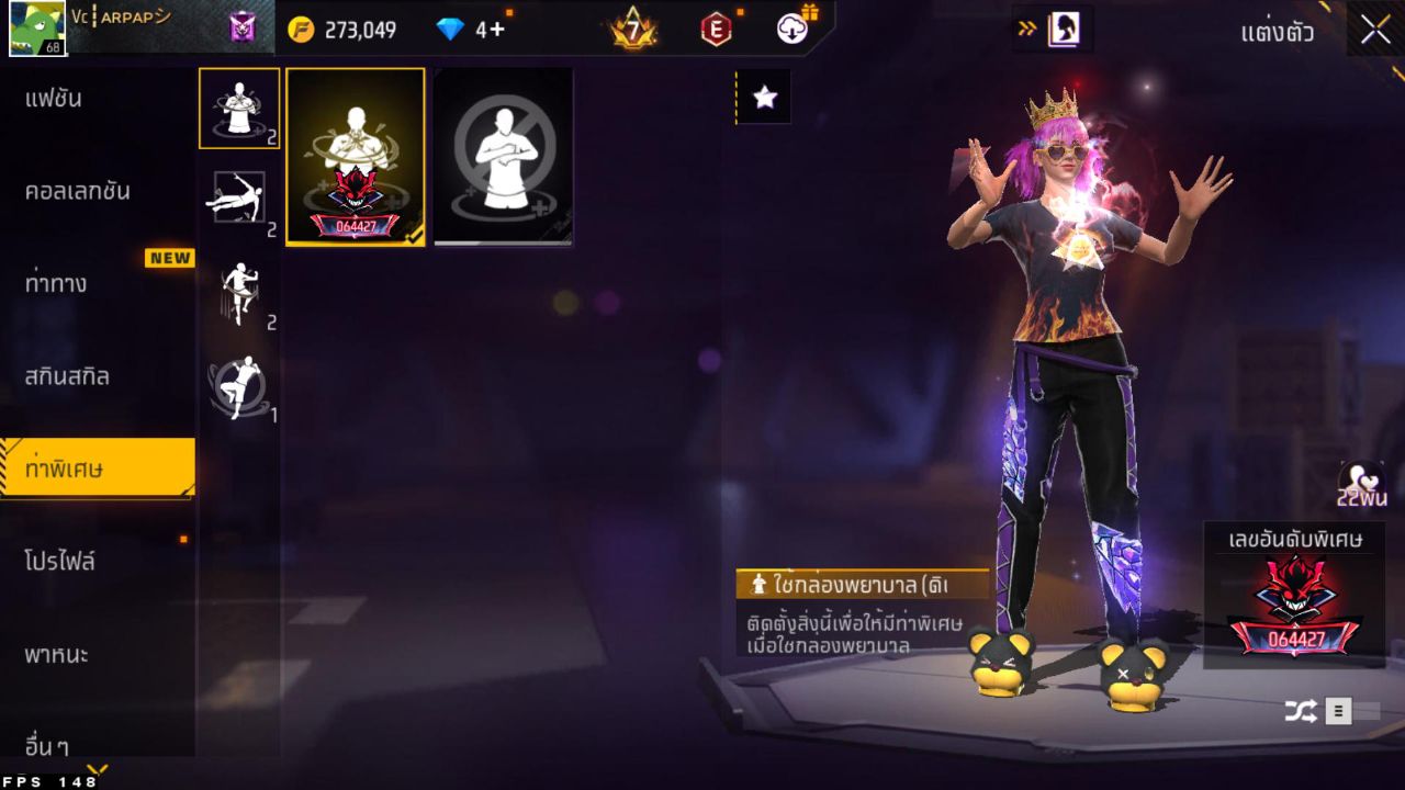 FREEFIRE
