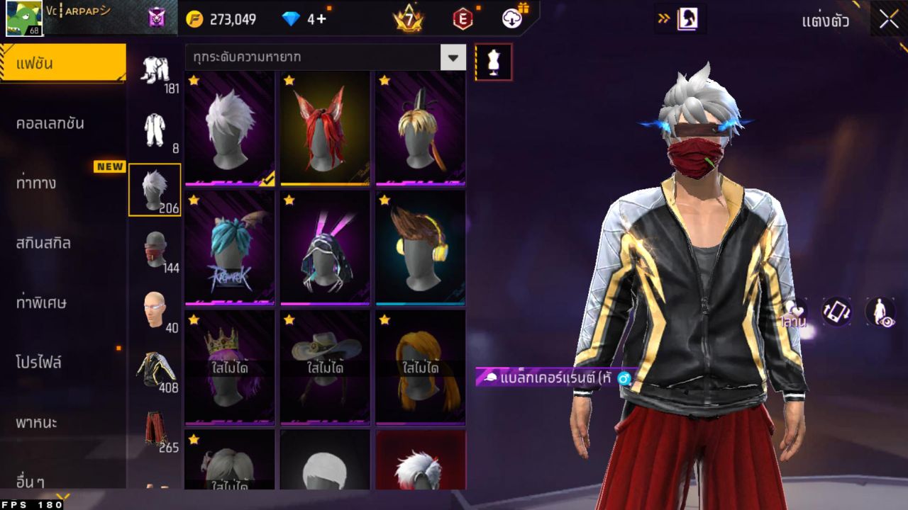 FREEFIRE