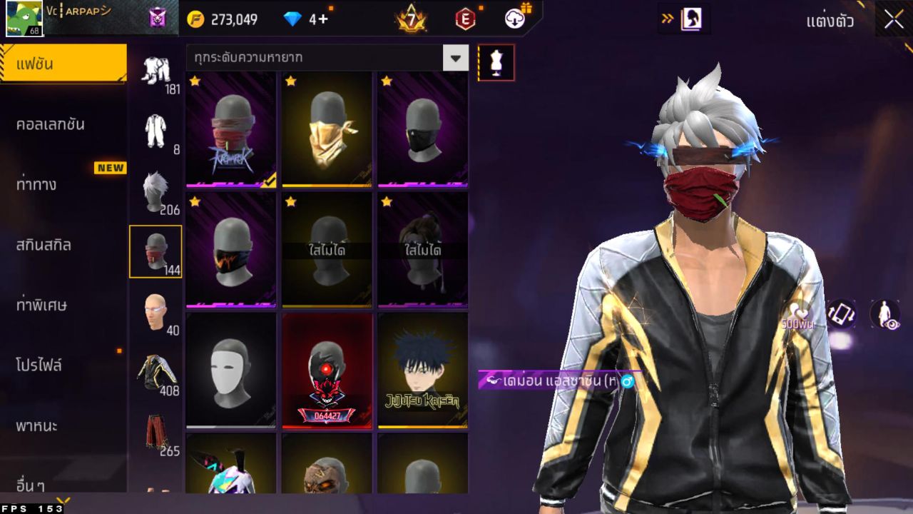 FREEFIRE