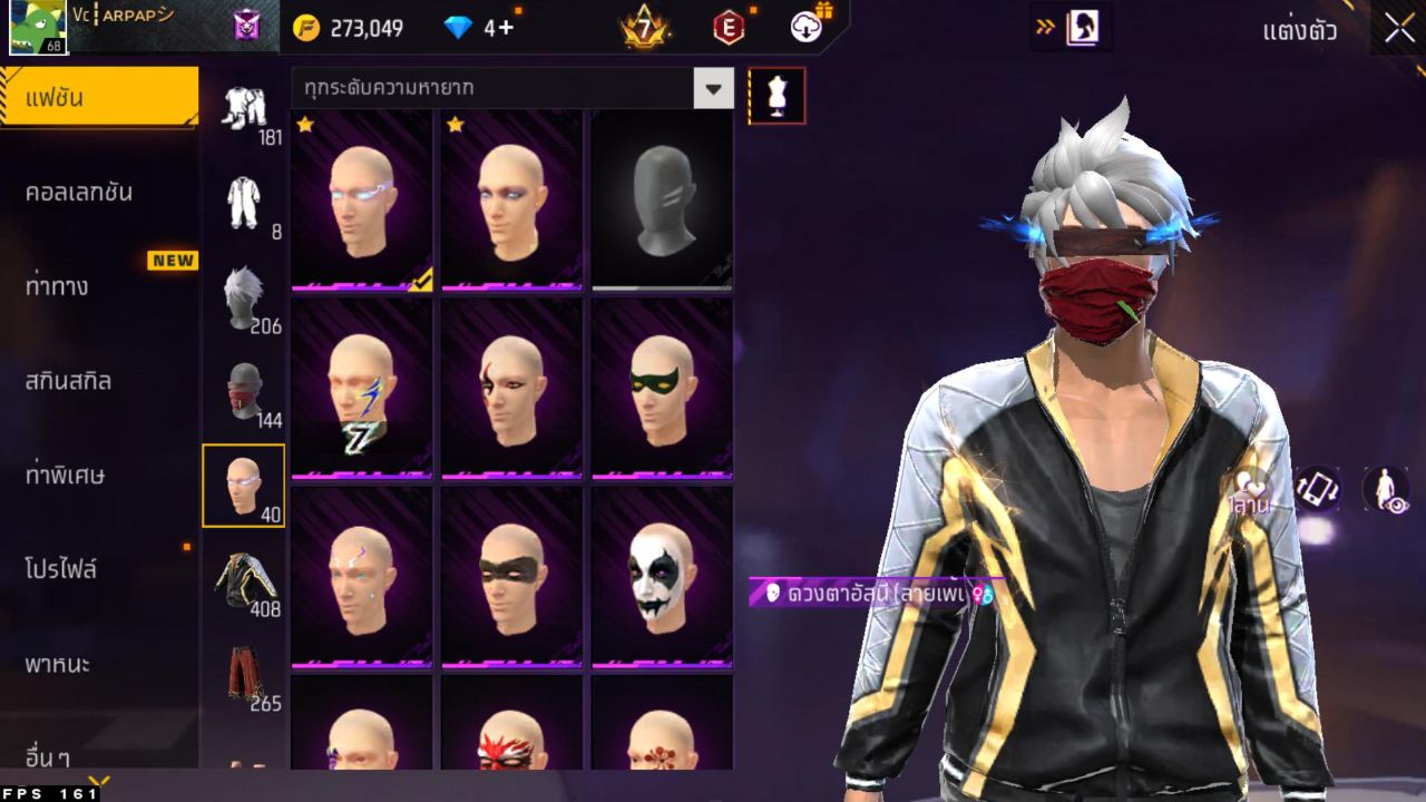 FREEFIRE