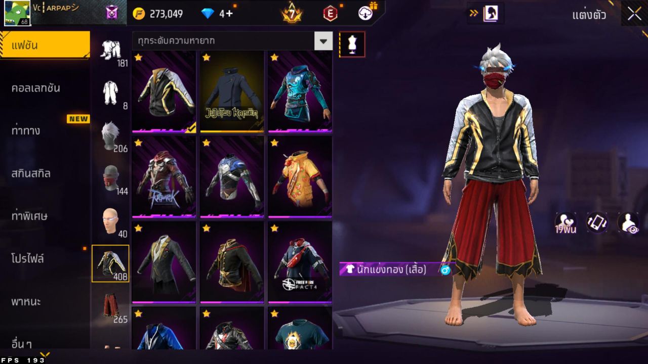 FREEFIRE
