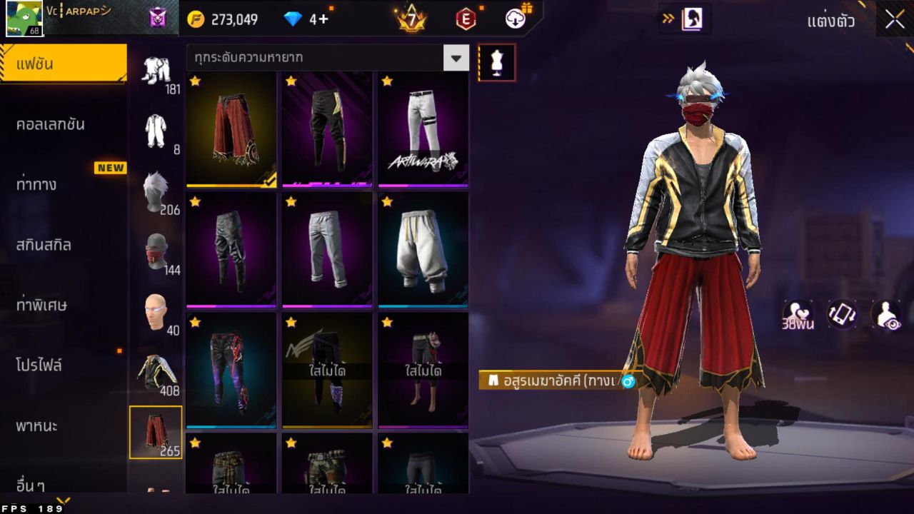 FREEFIRE