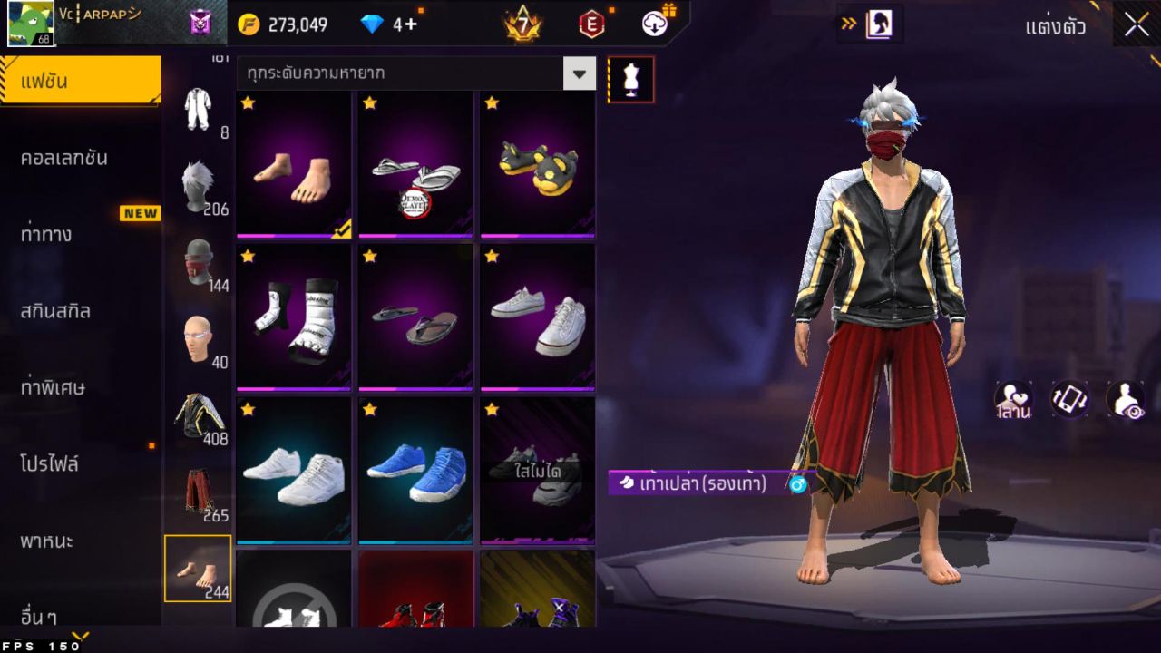 FREEFIRE