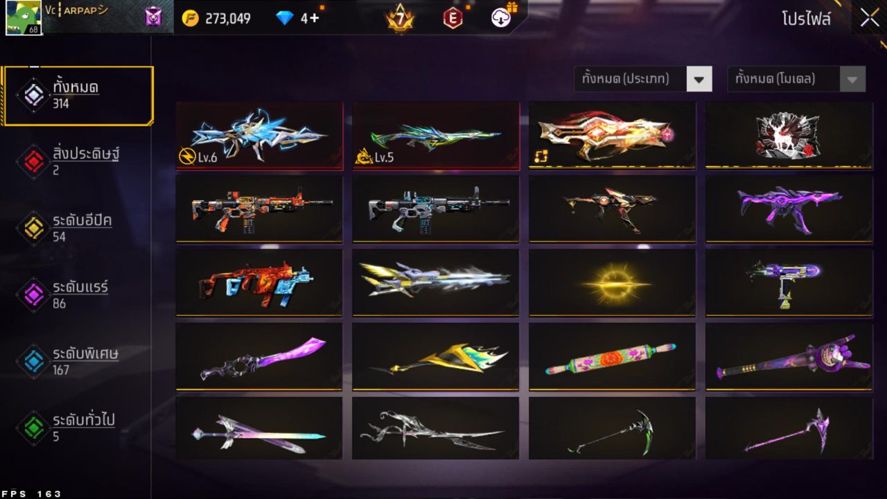 FREEFIRE