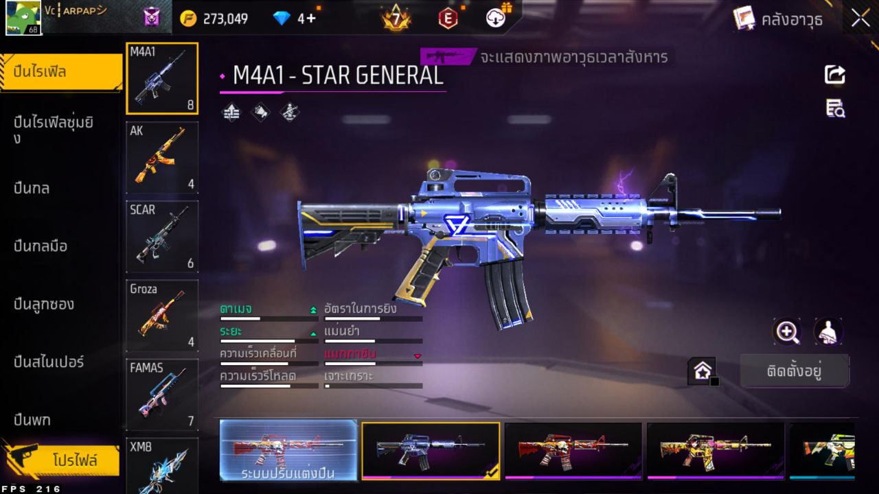 FREEFIRE