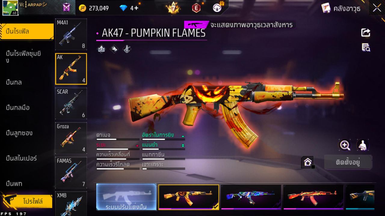 FREEFIRE
