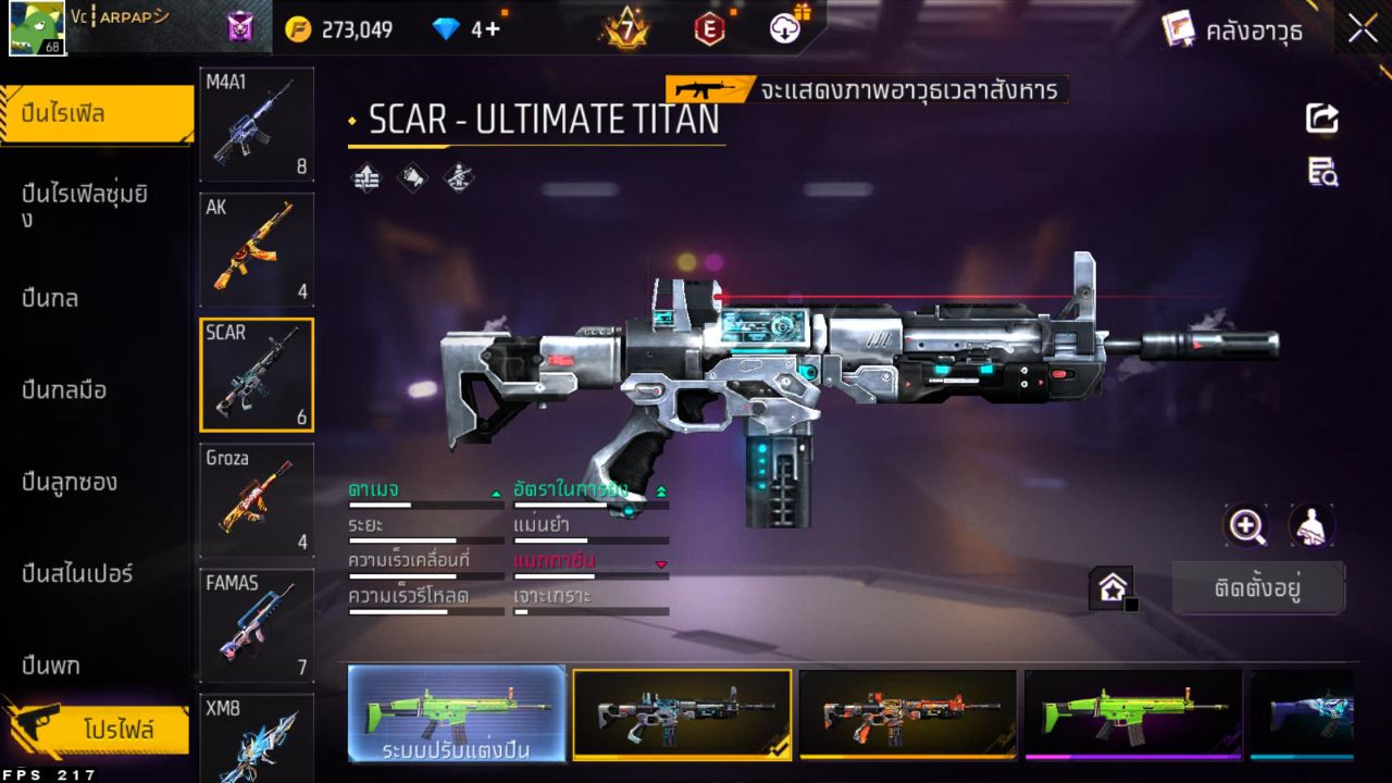 FREEFIRE
