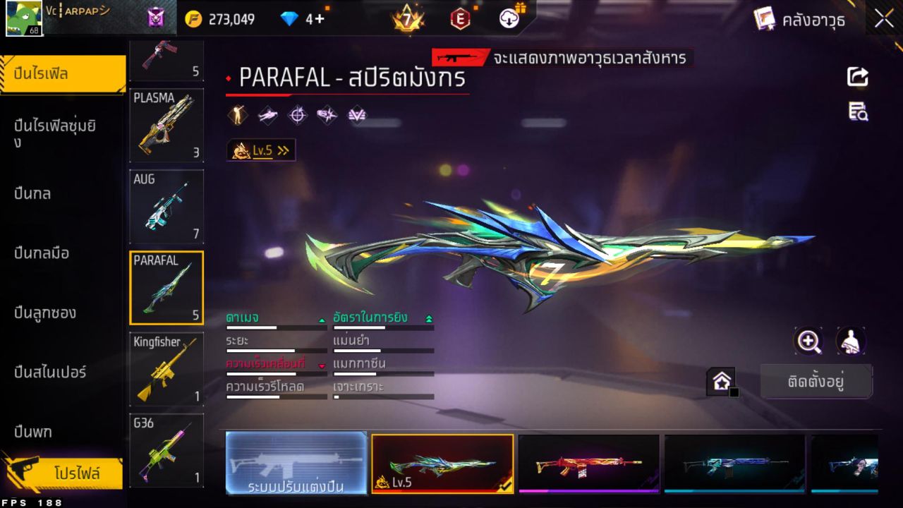 FREEFIRE