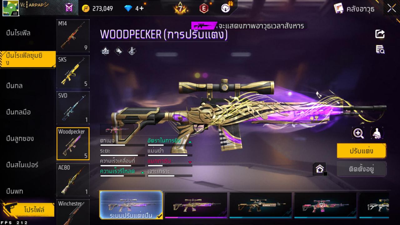 FREEFIRE