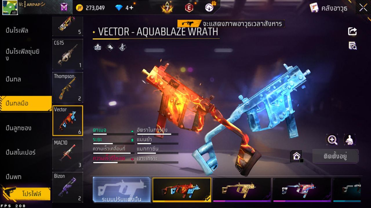 FREEFIRE