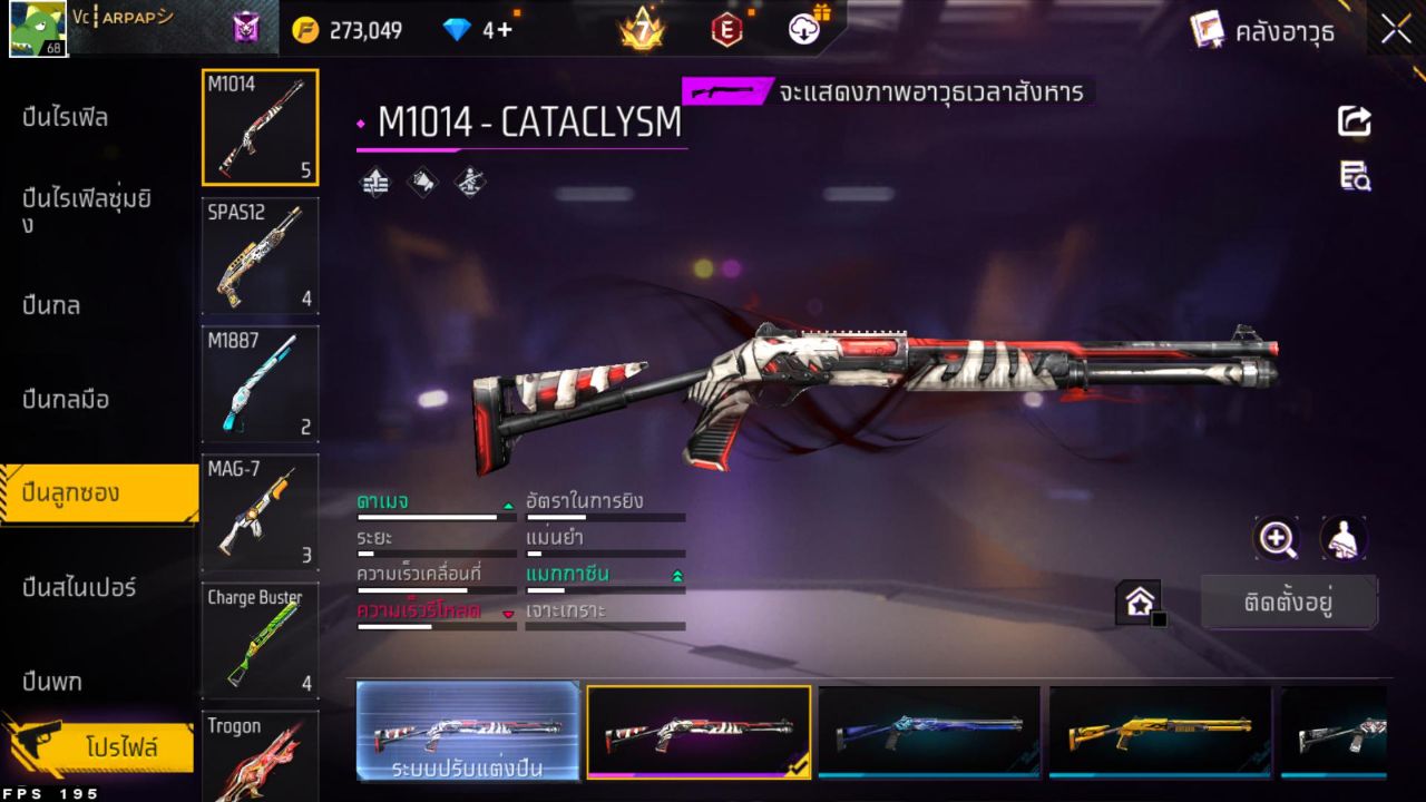 FREEFIRE
