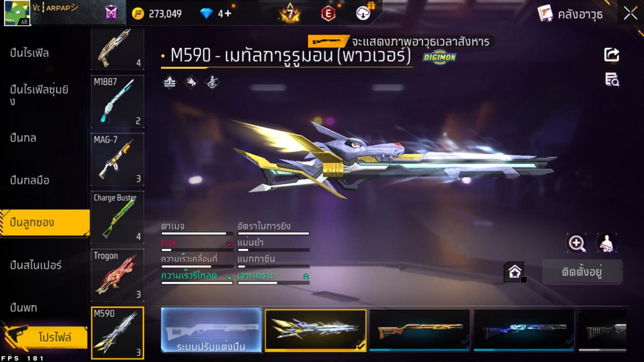 FREEFIRE