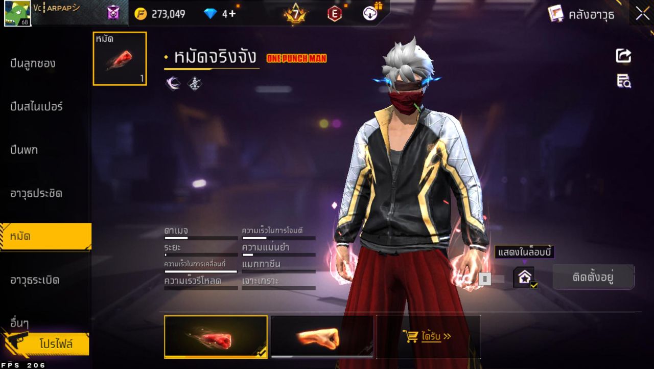 FREEFIRE