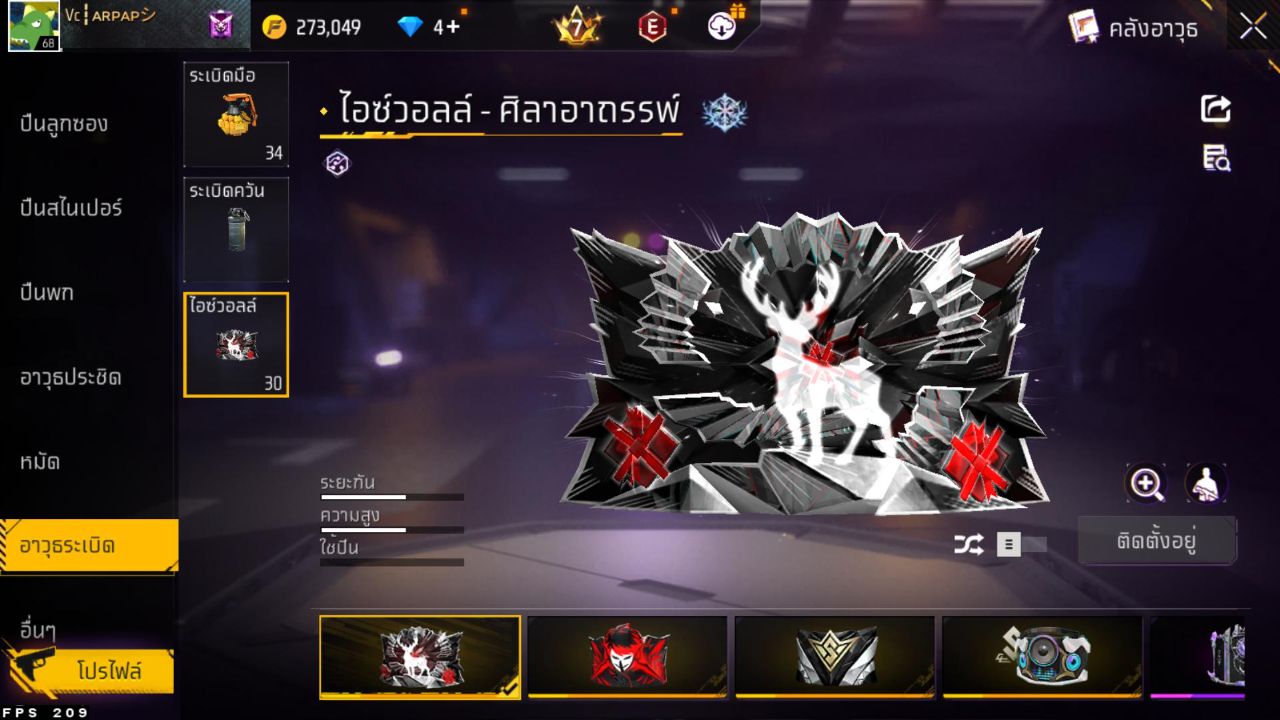 FREEFIRE