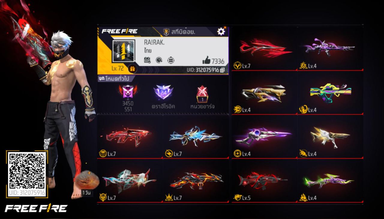 FREEFIRE