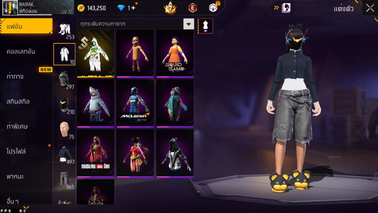FREEFIRE