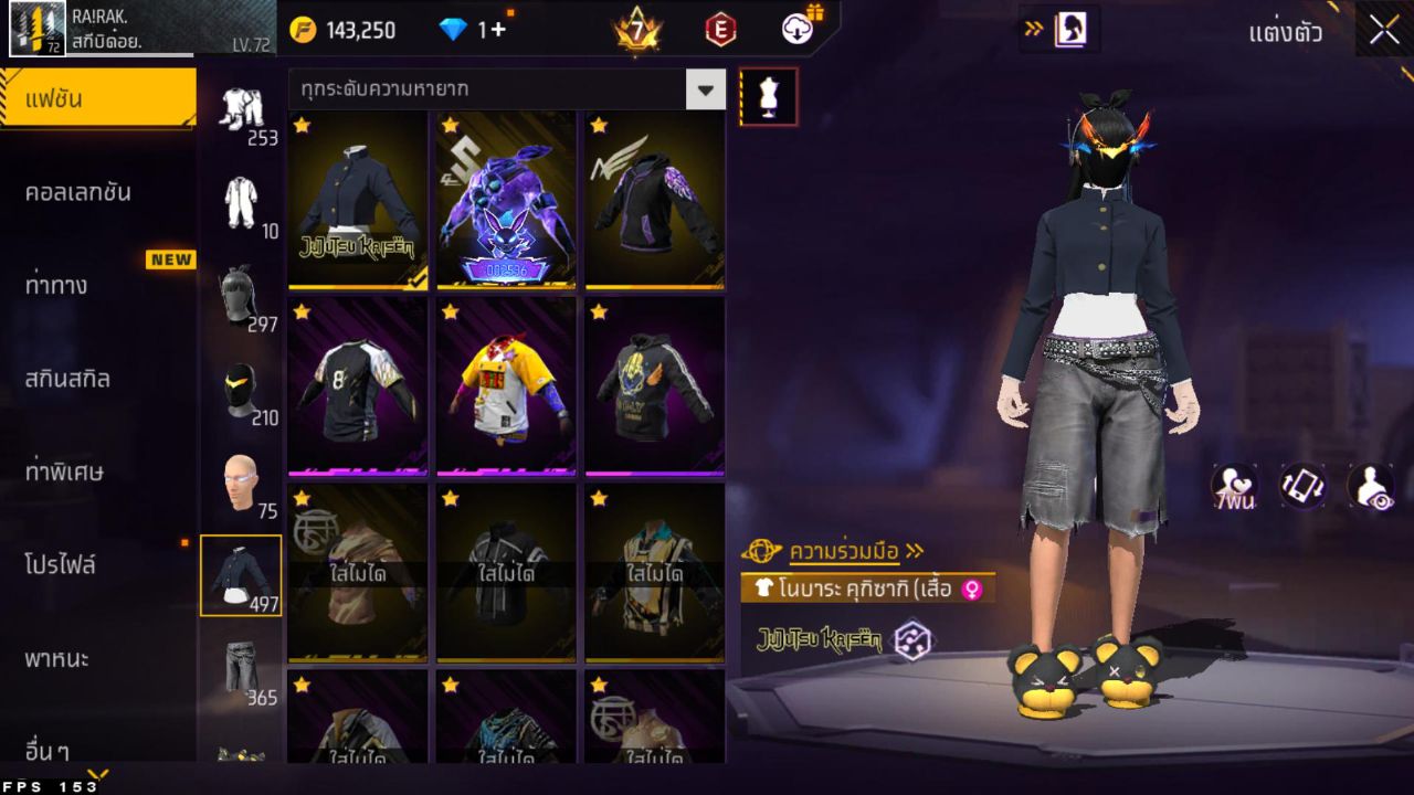 FREEFIRE