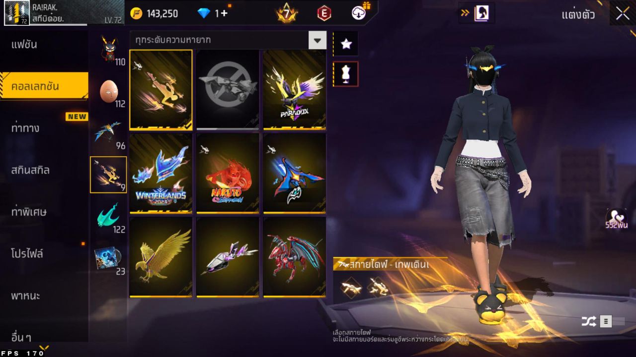 FREEFIRE