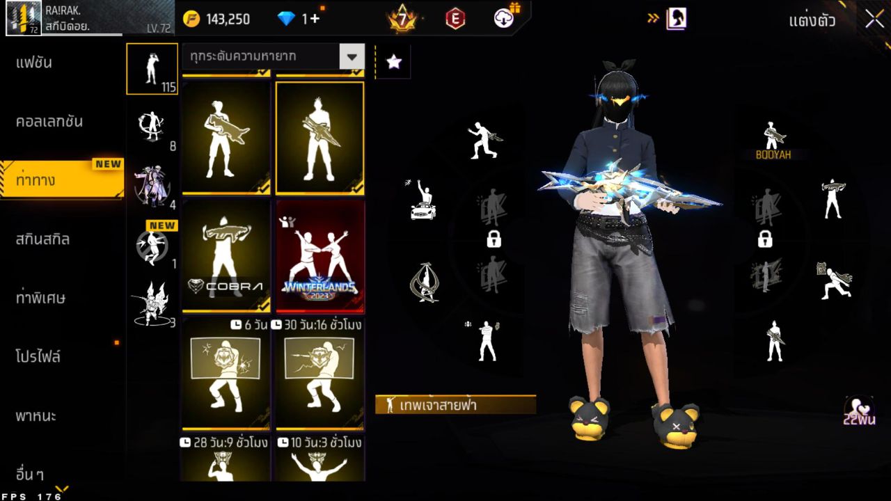 FREEFIRE