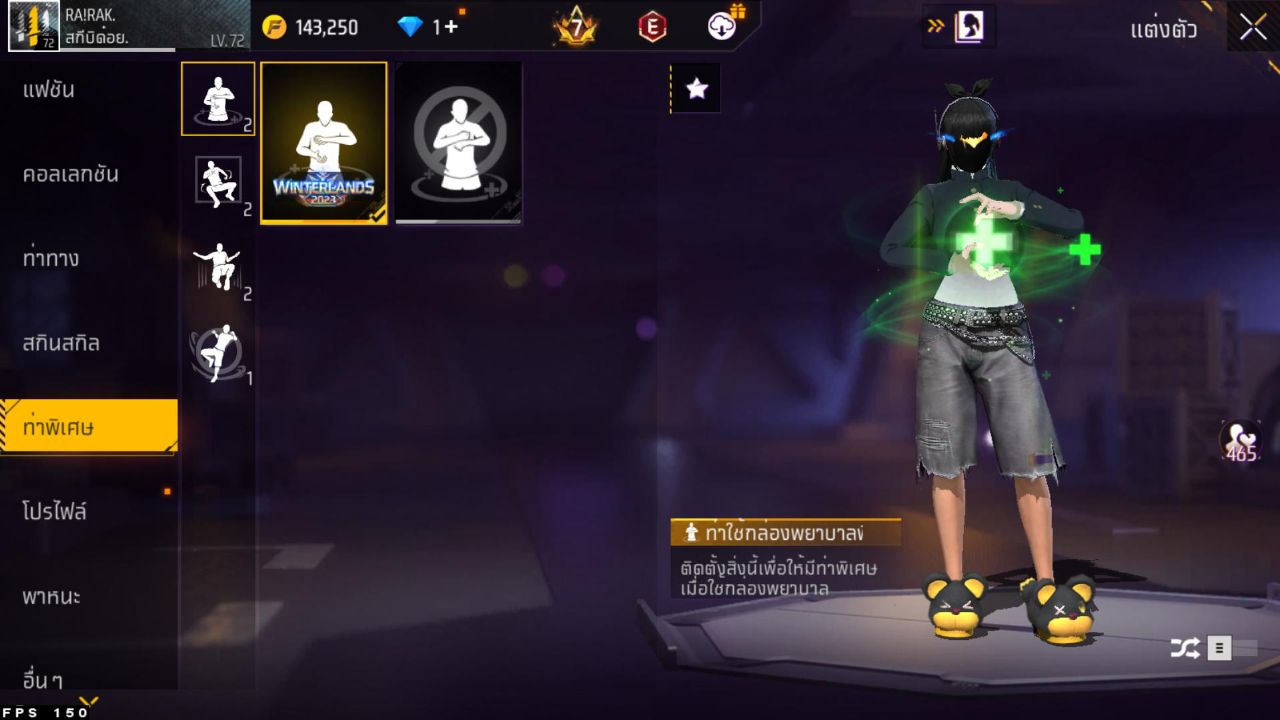 FREEFIRE