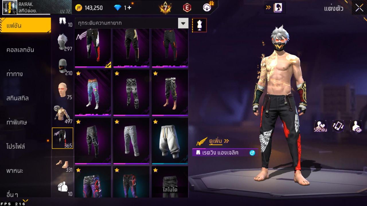 FREEFIRE