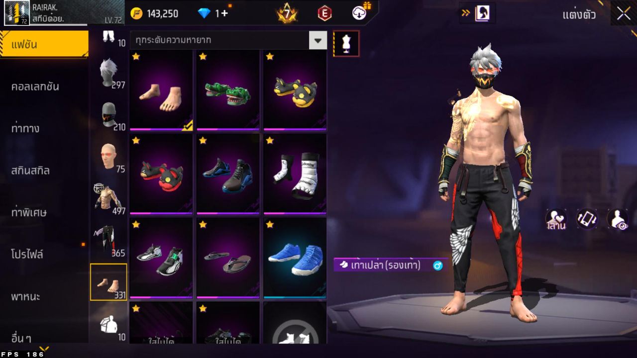 FREEFIRE