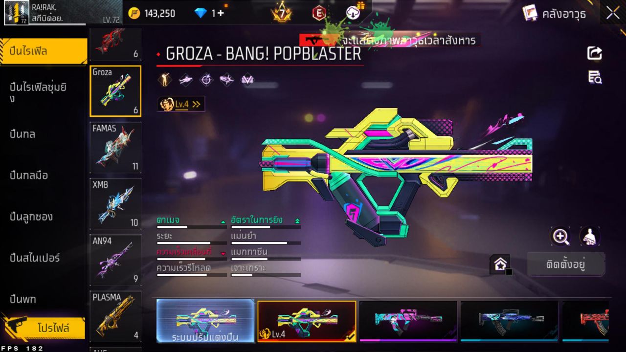 FREEFIRE