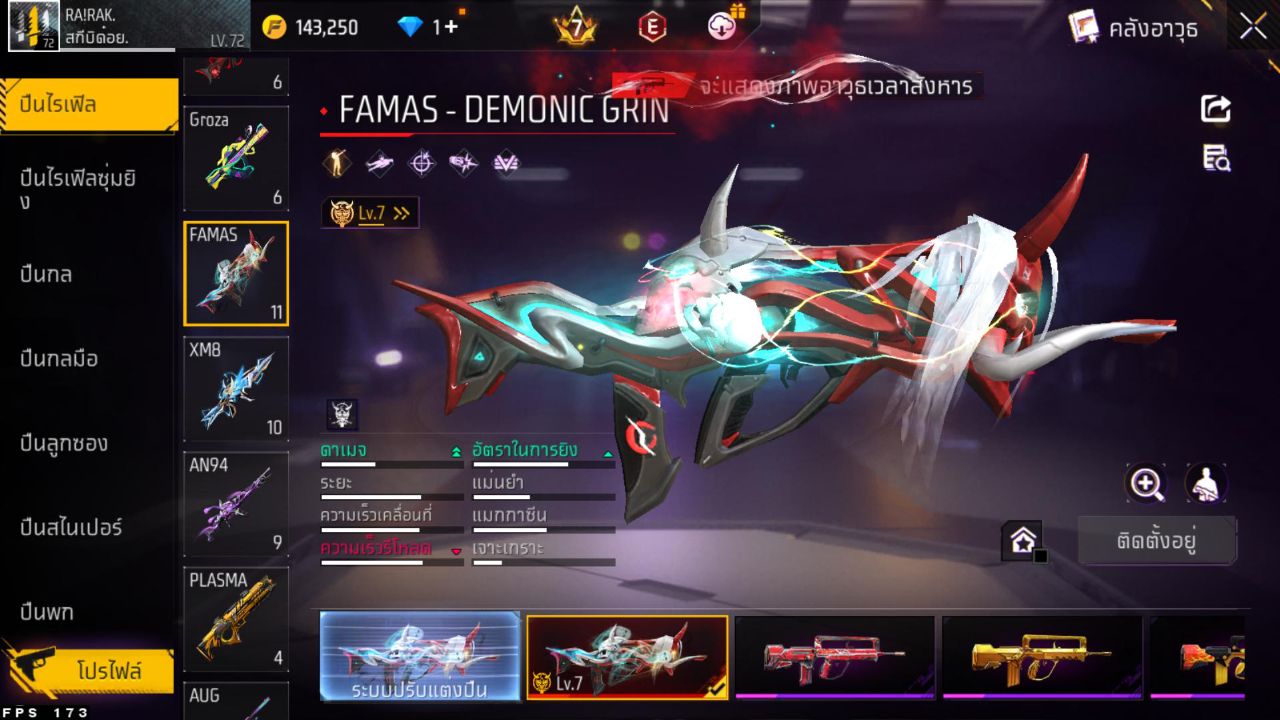 FREEFIRE
