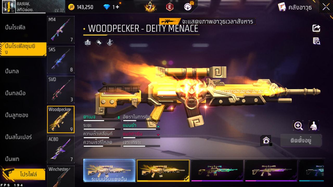 FREEFIRE