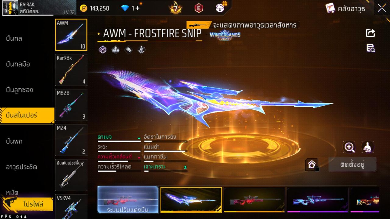 FREEFIRE