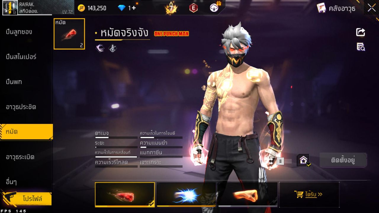 FREEFIRE