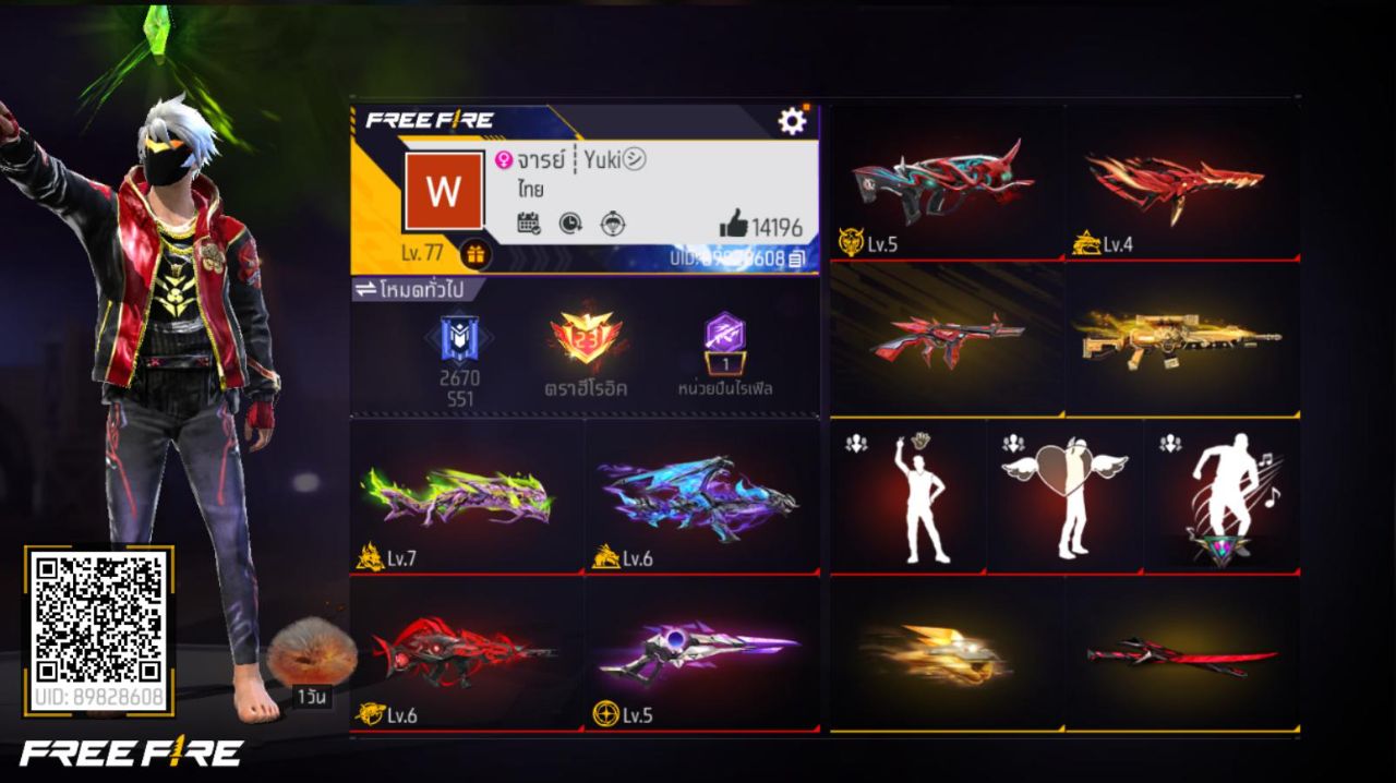 FREEFIRE