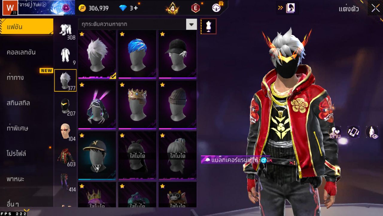 FREEFIRE