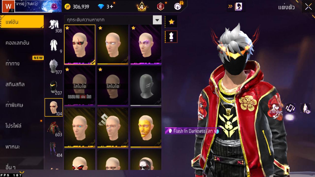 FREEFIRE