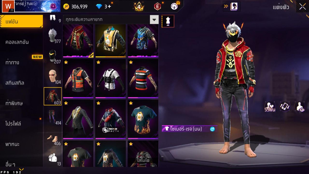 FREEFIRE