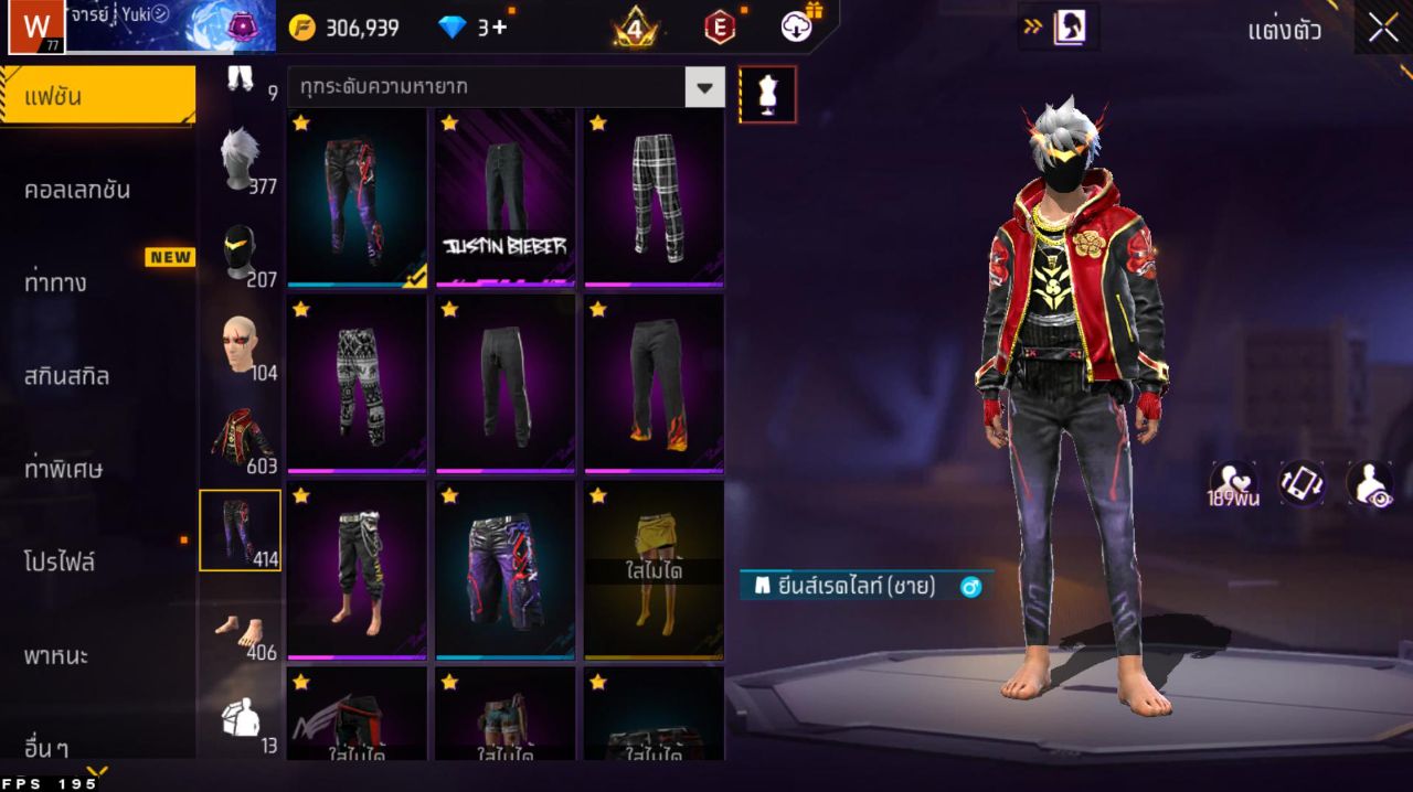 FREEFIRE