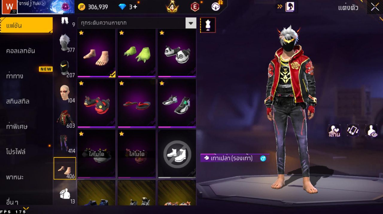 FREEFIRE