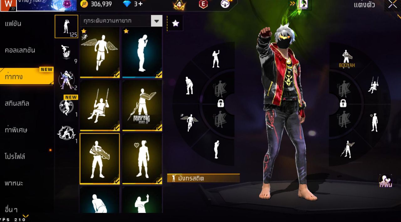 FREEFIRE