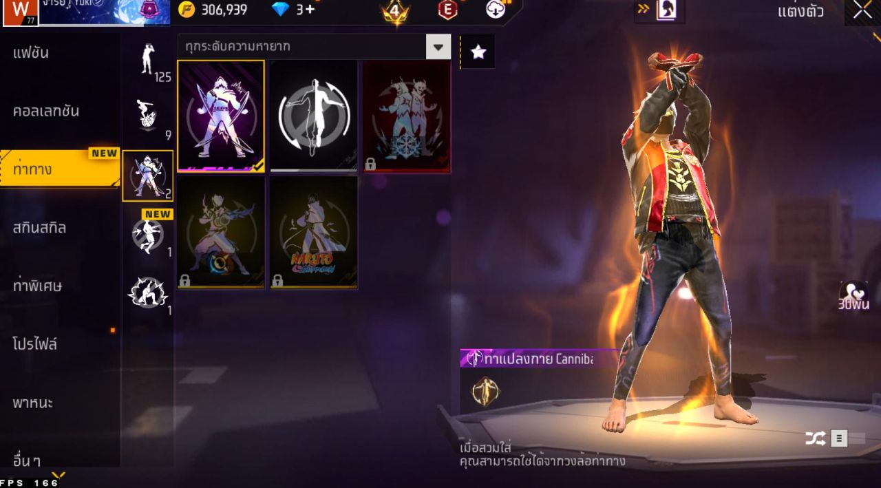FREEFIRE